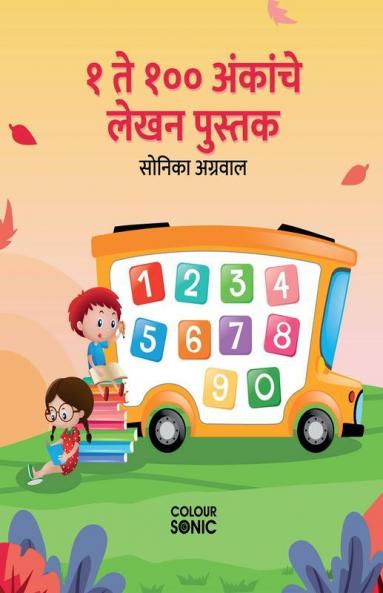 1 To 100 Marathi Numbers Writing Book / १ ते १०० अंकांचे लेखन पुस्तक: Fun Filled Activities And Games For Children And Toddlers Ages 2-5 | Marathi Numbers 1-100 Tracing And Writing With Big Fonts...