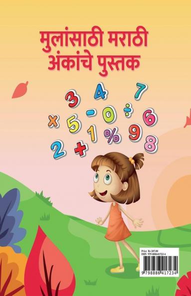1 To 100 Marathi Numbers Writing Book / १ ते १०० अंकांचे लेखन पुस्तक: Fun Filled Activities And Games For Children And Toddlers Ages 2-5 | Marathi Numbers 1-100 Tracing And Writing With Big Fonts...