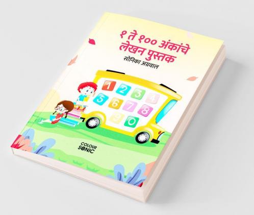 1 To 100 Marathi Numbers Writing Book / १ ते १०० अंकांचे लेखन पुस्तक: Fun Filled Activities And Games For Children And Toddlers Ages 2-5 | Marathi Numbers 1-100 Tracing And Writing With Big Fonts...