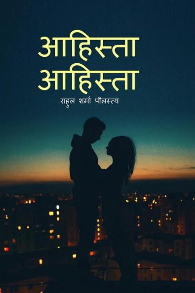 Ahista Ahista / आहिस्ता आहिस्ता