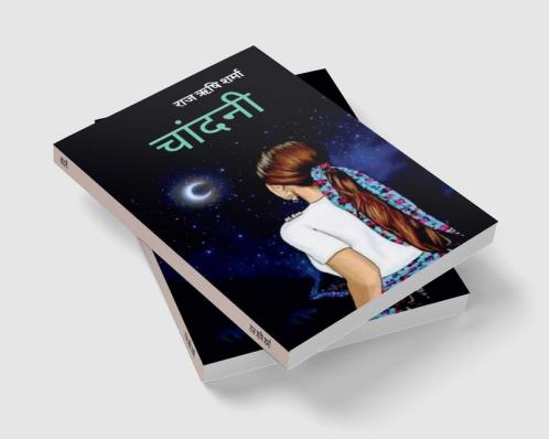 Chandani / चांदनी