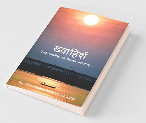 Khwahishen / ख्वाहिशें: The Feeling Of Never Ending