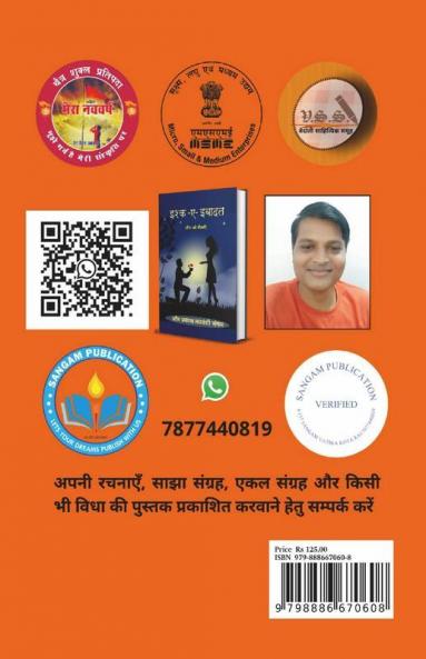 Vedanti Litereture Magazine / वेदांती साहित्यिक पत्रिका