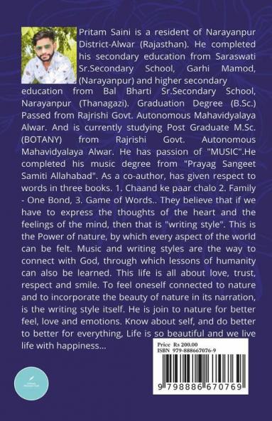 Mere Ehsaas Ke Alfaaz / मेरे एहसास के अल्फाज़