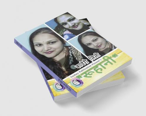 Roohani / रूहानी