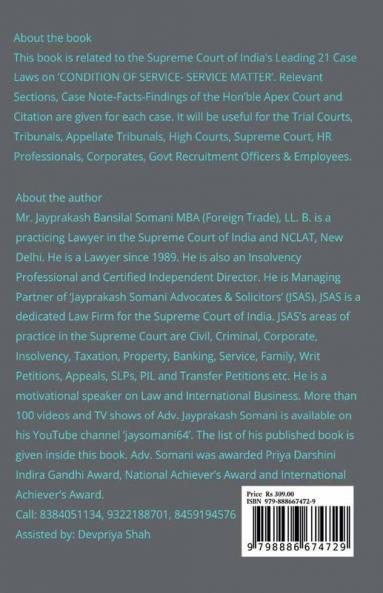 Condition Of Service- Service Matter- Supreme Court's Leading Case Laws