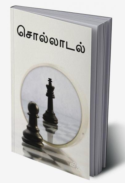 Solladal