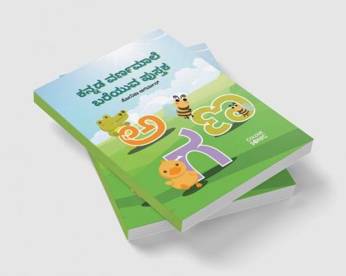 Kannada Alphabets Writing Practice Book / ಕನ್ನಡ ವರ್ಣಮಾಲೆ ಬರೆಯುವ ಪುಸ್ತಕ : Kannada Handwriting Workbook for Children and Toddlers Ages 3-10 | Kannada Alphabet Tracing and Writing with Big Fonts and ...