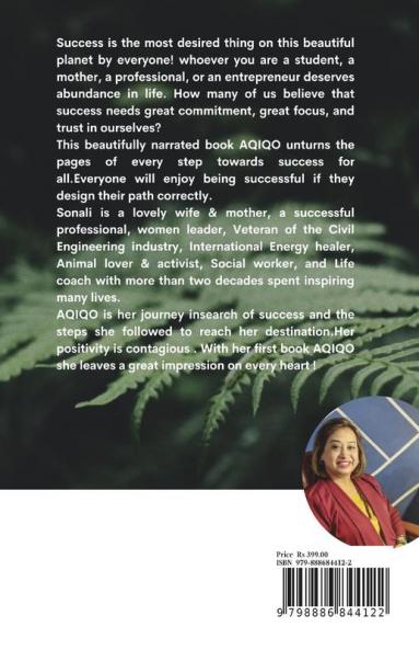 AQIQO : And The Quest Begins...