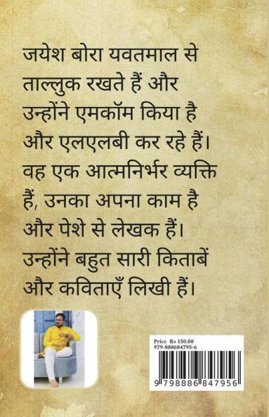 Lafz / लफ्ज़