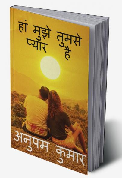 HA MUJHE TUMSE PYAAR HAI / हां मुझे तुमसे प्यार है : HA MUJHE TUMSE PYAAR HAI