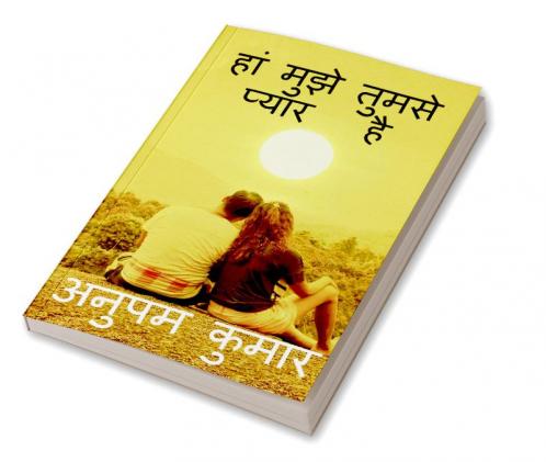 HA MUJHE TUMSE PYAAR HAI / हां मुझे तुमसे प्यार है : HA MUJHE TUMSE PYAAR HAI