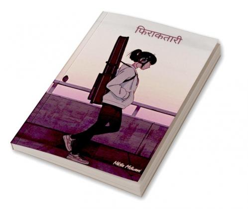 Firaktaari / फिराकतारी