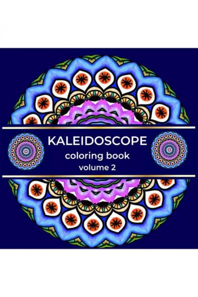 Kaleidoscope coloring book volume 2: Kaleidoscope Coloring Book: Amazing Drawings With Geometric Shapes | symmetrical and fun mandalas for relaxing or relieving stress
