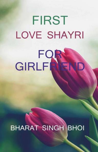 First Love Shayri / फर्स्ट लव शायरी: Shayri For Girl