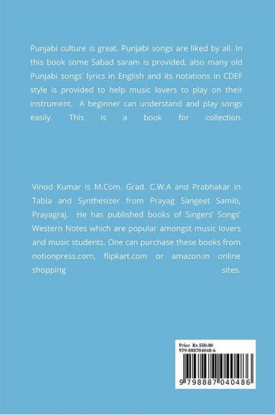 Sabad and Punjabi Songs' Western Notes Part-1