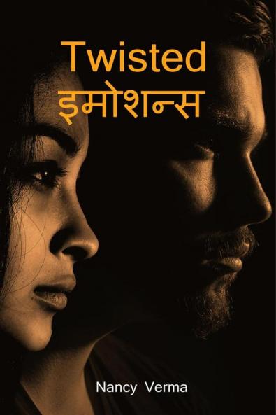 Twisted इमोशन्स / Twisted इमोशन्स