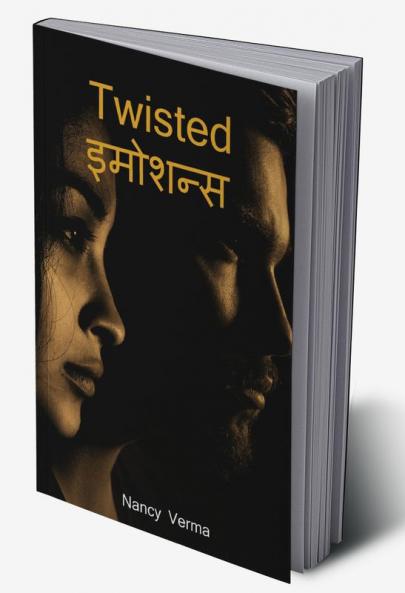 Twisted इमोशन्स / Twisted इमोशन्स
