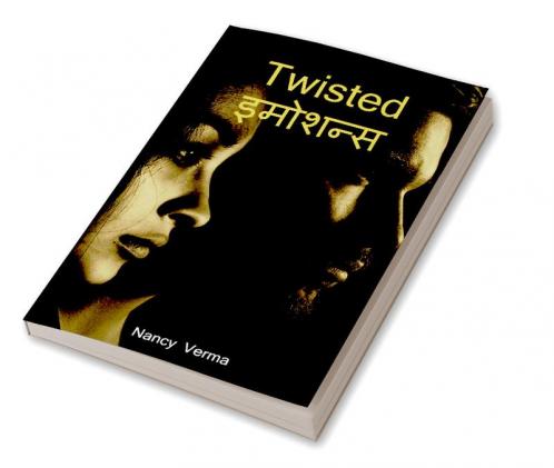 Twisted इमोशन्स / Twisted इमोशन्स