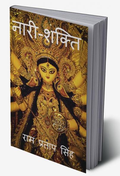 NARI-SHAKTI / नारी-शक्ति