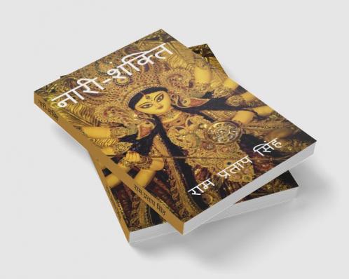 NARI-SHAKTI / नारी-शक्ति