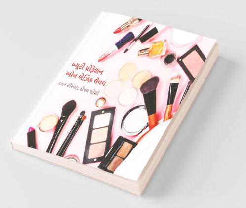 Beauty Profession on Basic Level (BW)