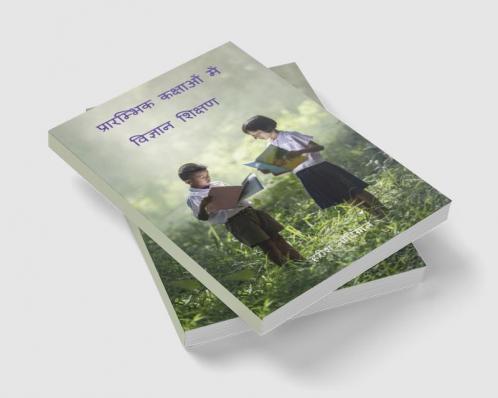 Prarambhik kacshaon me Vigyaan Shicshan / प्रारम्भिक कक्षाओं में विज्ञान शिक्षण