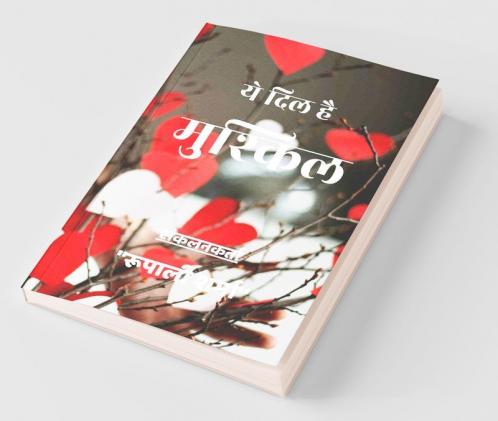 Ye Dil Hai Mushkil / ये दिल है मुश्किल