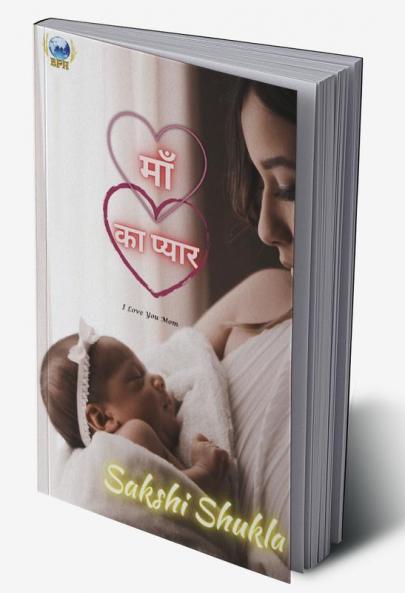 Maa Ka Pyar / माँ का प्यार
