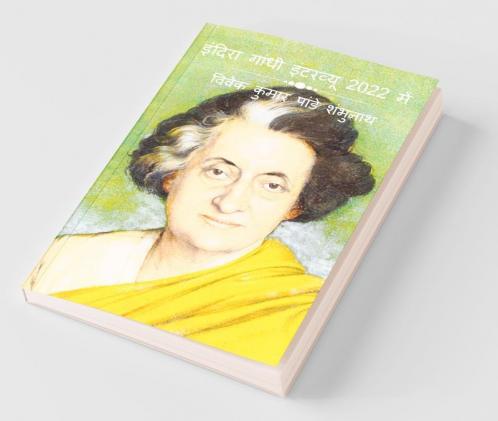 Indira Gandhi Interview In 2022 / इंदिरा गांधी इंटरव्यू 2022 में