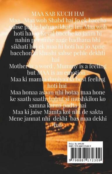 Maa: Maa Duniya Hai