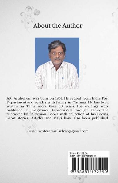 Human Life: Articles For Welfare Of Mankind