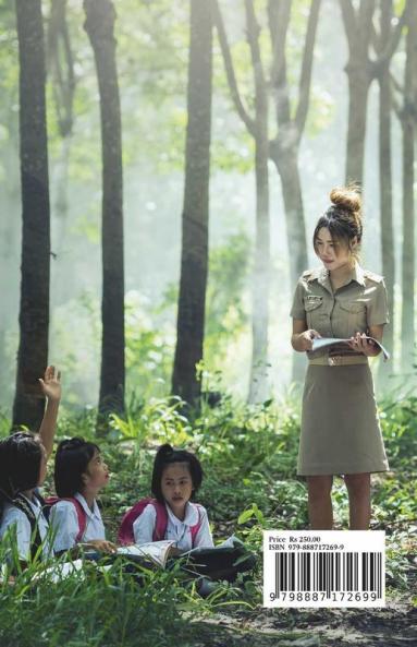 English Grammar and Composition: For UPSC PSC SSC and TET