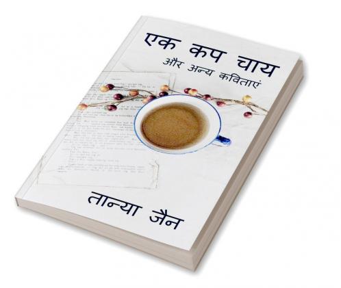 One Cup Tea and Other Poems