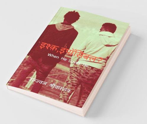 Ishq Impossible / इश्क़ इंपॉसिबल? : When He Loves He