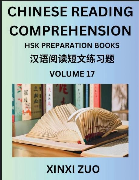 Chinese Reading Comprehension (Part 17)- Read Captivating Traditional Chinese Stories with Multiple Questions and Answers Learn Ancient Culture HSK Preparation Books