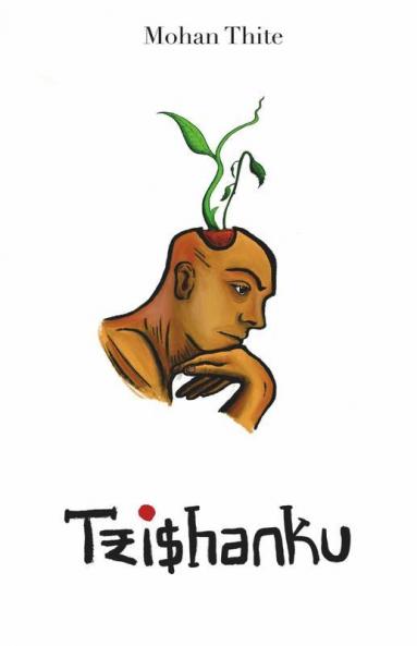 Trishanku