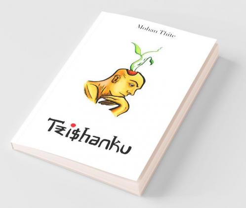 Trishanku