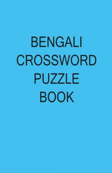 Bengali Crossword Puzzle Book / বাংলা ক্রসওয়ার্ড ধাঁধা বই