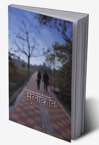 Mulakatein - Nightingale meets Sweetheart / मुलाकातें : Nightingale meets Sweetheart