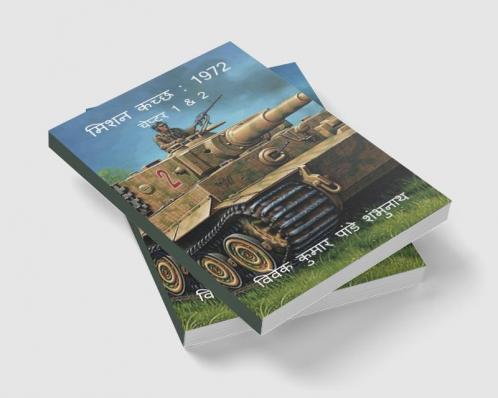 Mission Kutch : 1972 Chapter 1 & 2 / मिशन कच्छ : 1972 चेप्टर 1 & 2