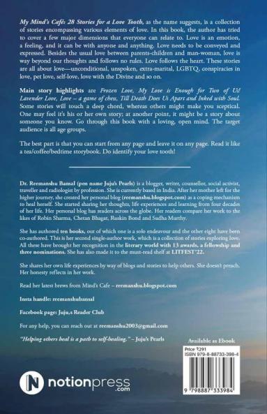 My Mind's Café: 28 Stories for a Love Tooth