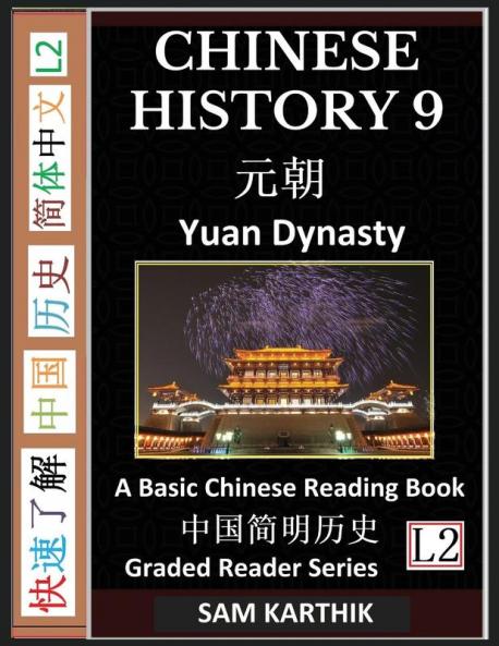 Chinese History 9