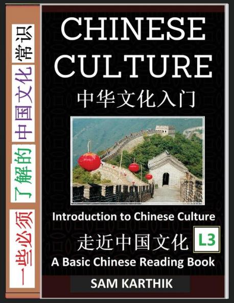 Chinese Culture