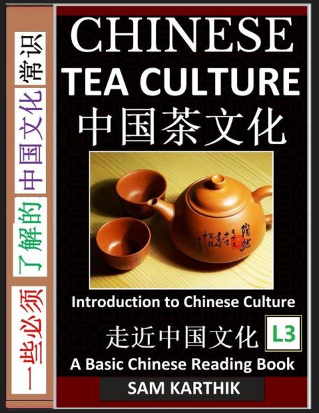 Chinese Tea Culture Guide to Enjoying the World's Best Teas Story of Ancient Tea Art History and Drinking Ceremony (Simplified Characters with Pinyin Graded Reader Level 3)