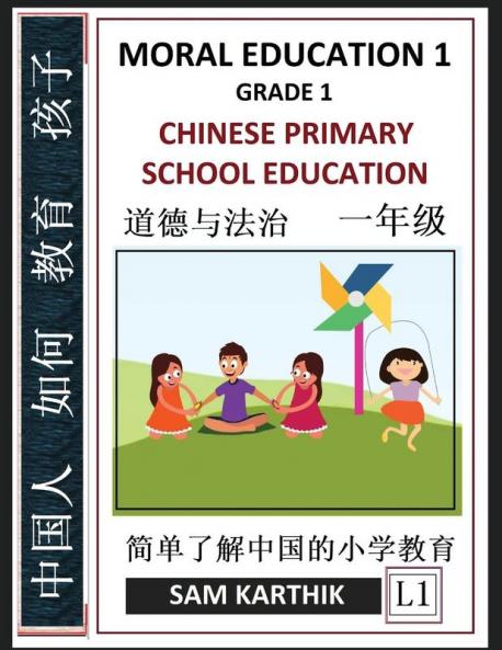 Chinese Primary School Education Grade 1