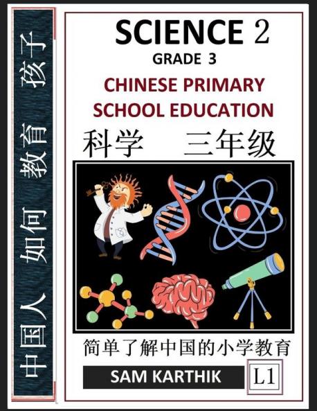Science 2- Chinese Primary School Education Grade 3 Easy Lessons Questions Answers Learn Mandarin Fast Improve Vocabulary Self-Teaching Guide (Simplified Characters & Pinyin Level 1)