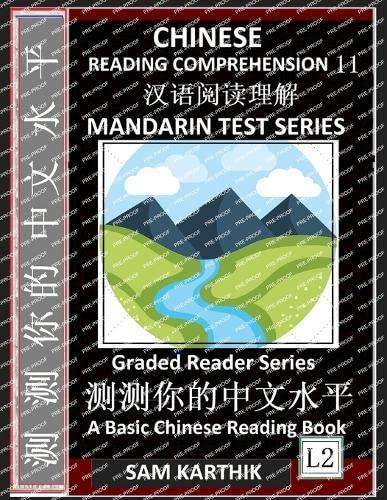 Chinese Reading Comprehension 11