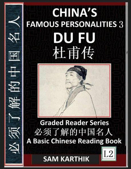 China's Famous Personalities 3