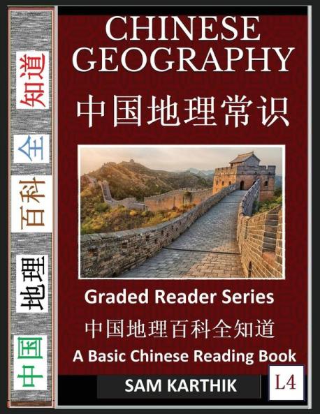 Chinese Geography 1